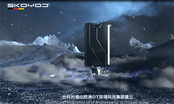 仕科约德由欧洲OT环境科技集团建立